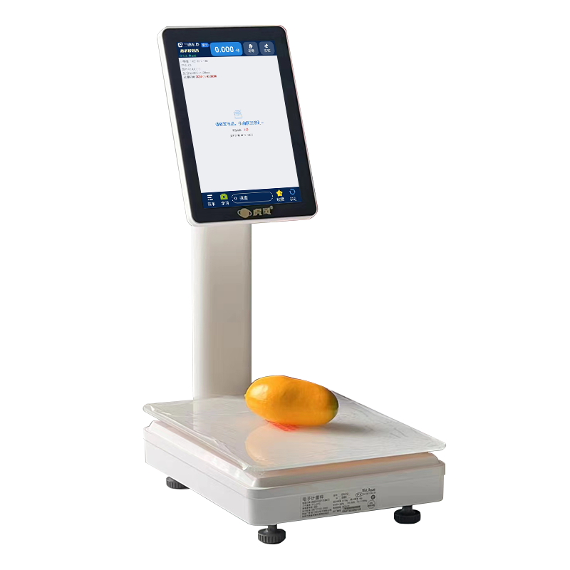 AI recognizes the cash register scale.